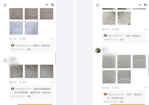 360截圖20240314101257644.jpg