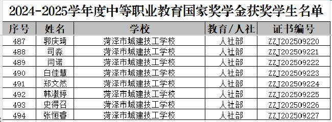 微信圖片_2026-01-21_111837_729.png
